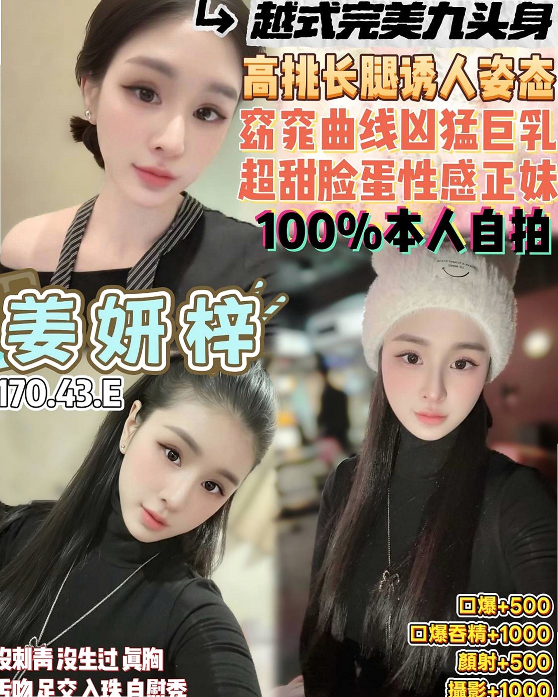 西屯按摩全套》夢槐》寒假學生》身高169cm》體重52kg》胸圍D罩杯》年齡21歲》求征服 CP值高！回沖100% 喜歡賴小艾   薄薄的一片 飽滿 很美 很漂亮 穴口小小的